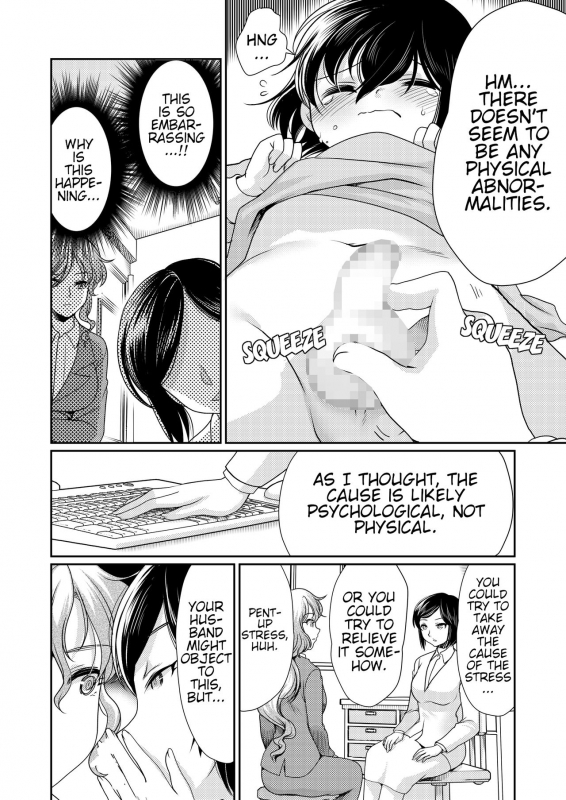 [Chijoku An (Morimoto Haruna)] Papa o Sodate Naosou!!  Let's Retrain Daddy!! [English]_06