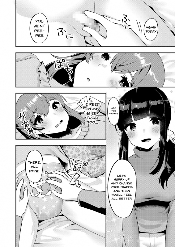 [Chijoku An] Hello My Pretty Baby 2 [English]_02