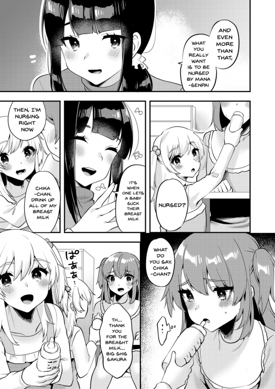 [Chijoku An] Hello My Pretty Baby 2 [English]_05