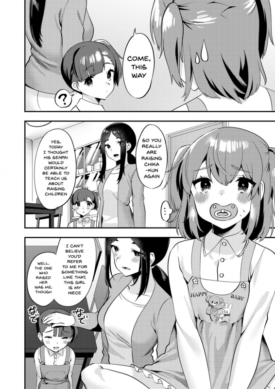 [Chijoku An] Hello My Pretty Baby 2 [English]_08