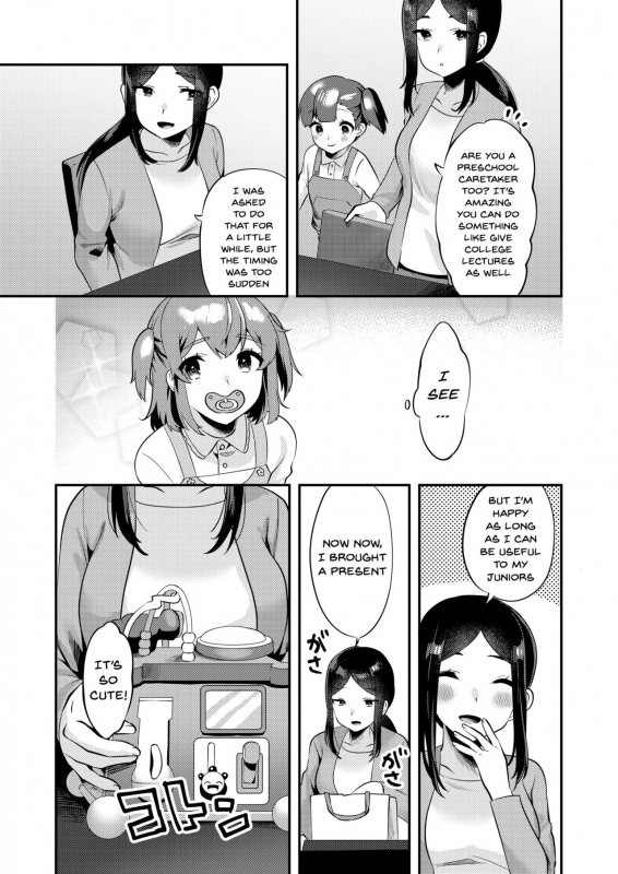 [Chijoku An] Hello My Pretty Baby 2 [English]_09