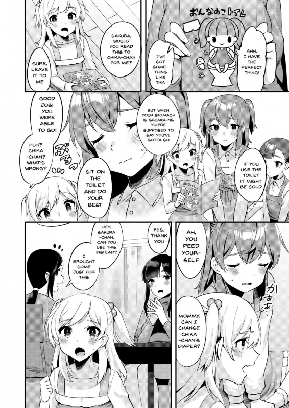 [Chijoku An] Hello My Pretty Baby 2 [English]_12