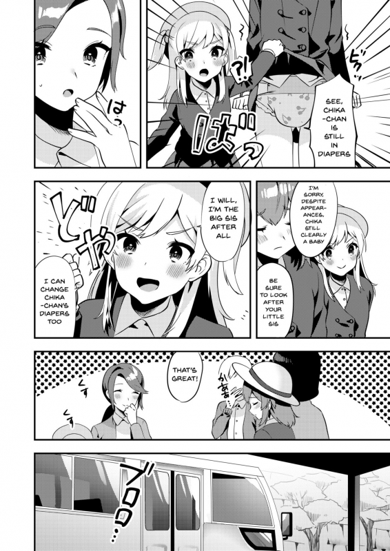 [Chijoku An] Hello My Pretty Baby 2 [English]_18