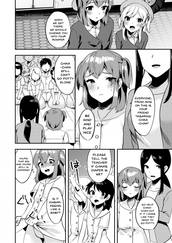 [Chijoku An] Hello My Pretty Baby 2 [English]_20