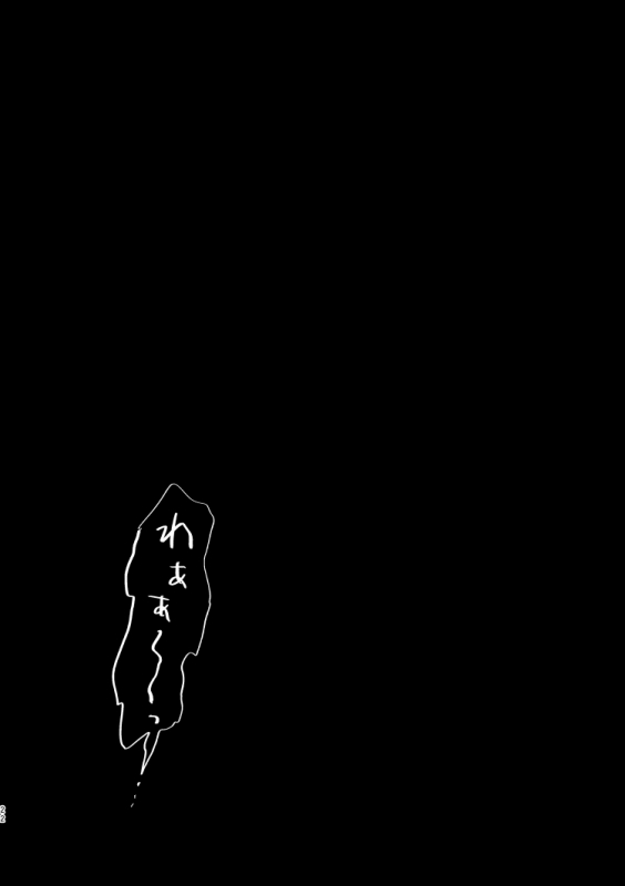 [Meshitaki Sangou (Kyata)] XXXX me darling! (Granblue Fantasy) [Digital]_20