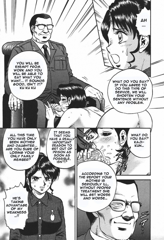 [Chikaishi Masashi] Inshuu [English] [Raknnkarscans]_010