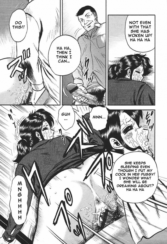 [Chikaishi Masashi] Inshuu [English] [Raknnkarscans]_032