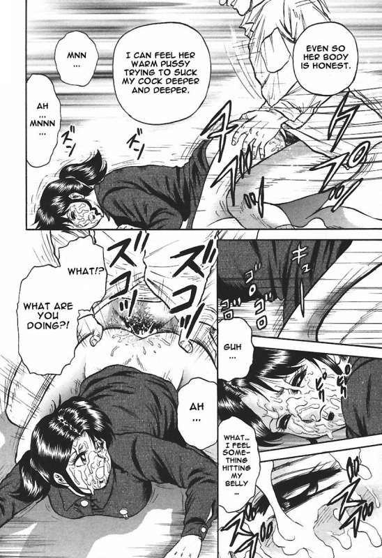 [Chikaishi Masashi] Inshuu [English] [Raknnkarscans]_033