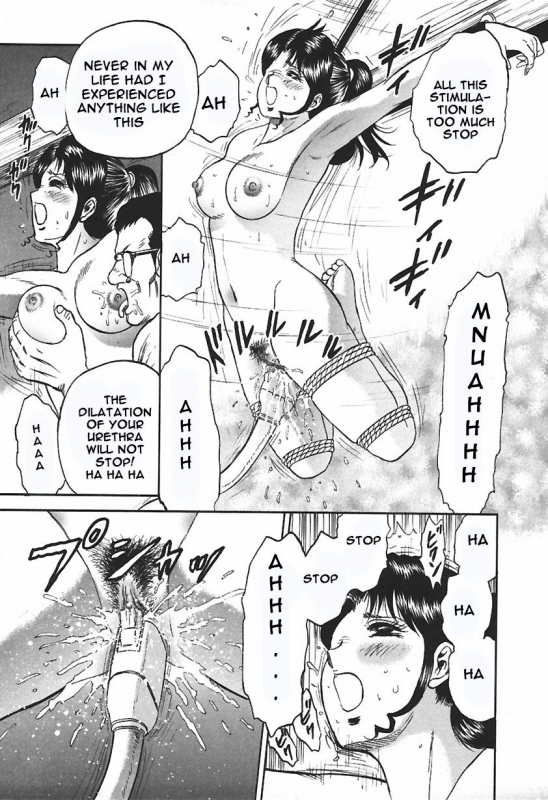 [Chikaishi Masashi] Inshuu [English] [Raknnkarscans]_056