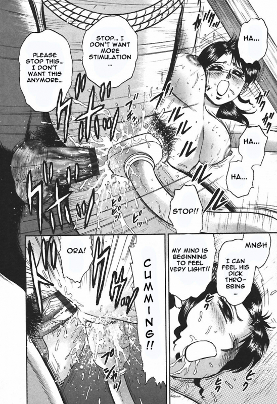 [Chikaishi Masashi] Inshuu [English] [Raknnkarscans]_059