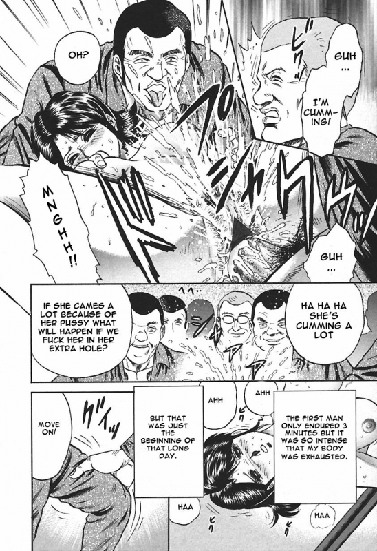 [Chikaishi Masashi] Inshuu [English] [Raknnkarscans]_071