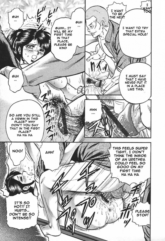 [Chikaishi Masashi] Inshuu [English] [Raknnkarscans]_072