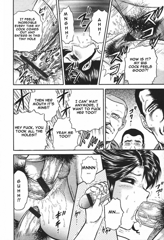 [Chikaishi Masashi] Inshuu [English] [Raknnkarscans]_073