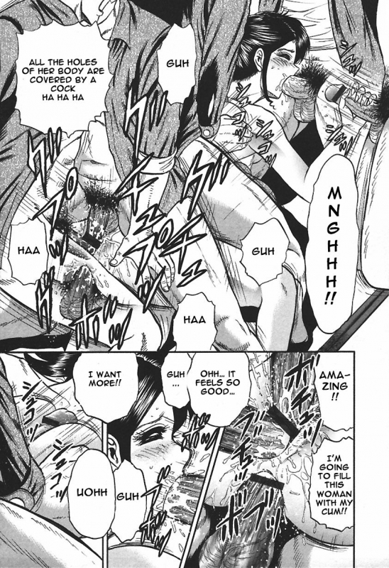 [Chikaishi Masashi] Inshuu [English] [Raknnkarscans]_074