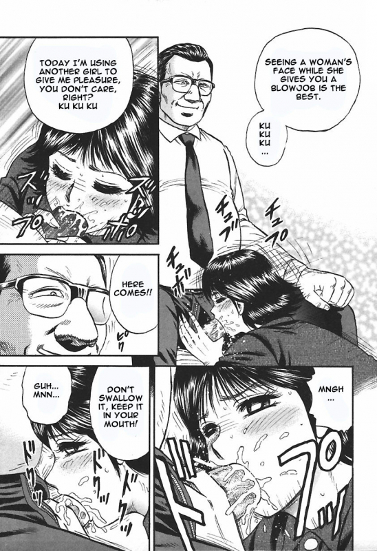 [Chikaishi Masashi] Inshuu [English] [Raknnkarscans]_104