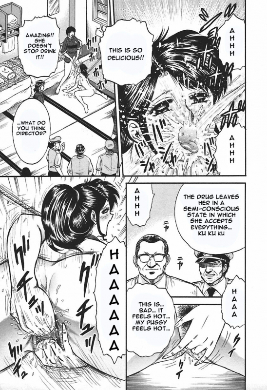 [Chikaishi Masashi] Inshuu [English] [Raknnkarscans]_124