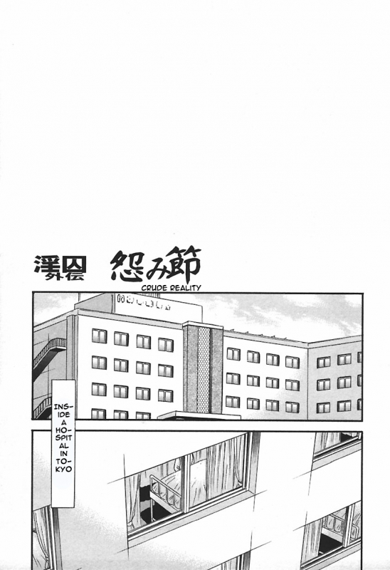 [Chikaishi Masashi] Inshuu [English] [Raknnkarscans]_142