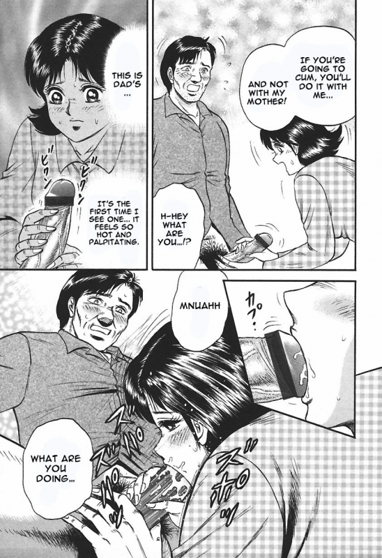 [Chikaishi Masashi] Inshuu [English] [Raknnkarscans]_148