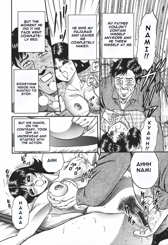 [Chikaishi Masashi] Inshuu [English] [Raknnkarscans]_151