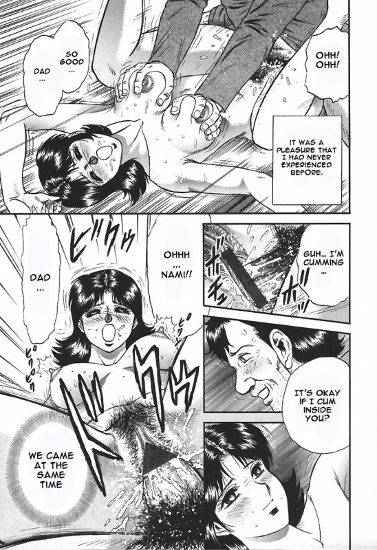 [Chikaishi Masashi] Inshuu [English] [Raknnkarscans]_154