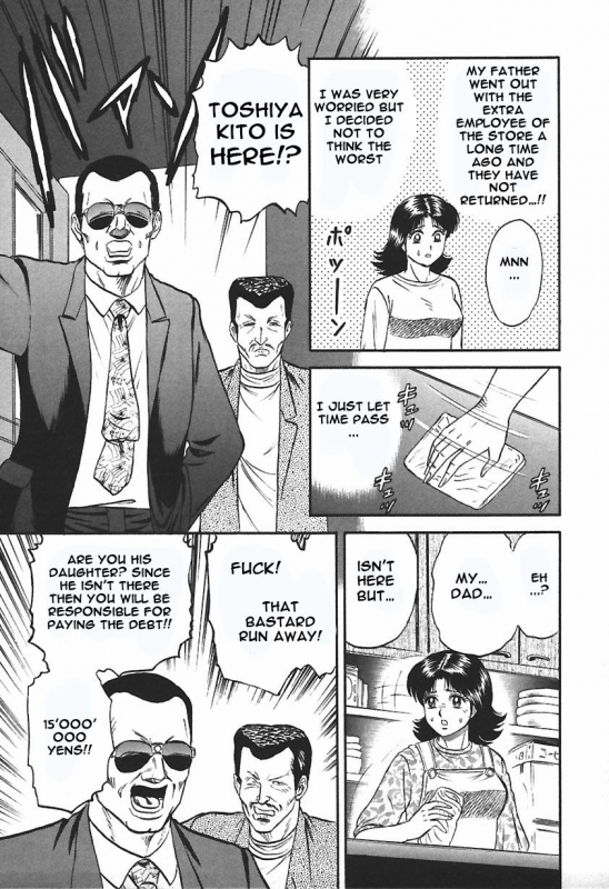 [Chikaishi Masashi] Inshuu [English] [Raknnkarscans]_156