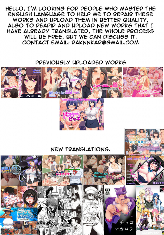 [Chikaishi Masashi] Inshuu [English] [Raknnkarscans]_168