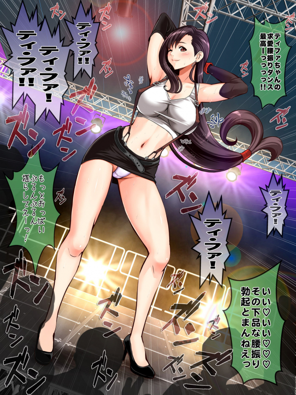 [Metabocafe Offensive Smell Uproar (Itachou)] FINAL ECSTASY (Final Fantasy VII)_003