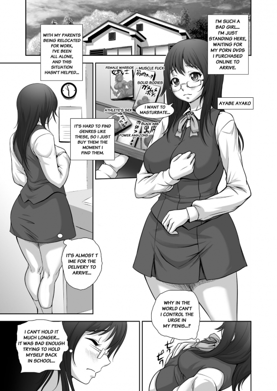 [Chinbotsu] Amazones Delivery (COMIC Megastore H 2010-05) [English] [Digital]_00