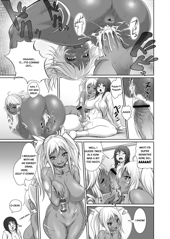 [Chinbotsu] Amazones Delivery (COMIC Megastore H 2010-05) [English] [Digital]_18