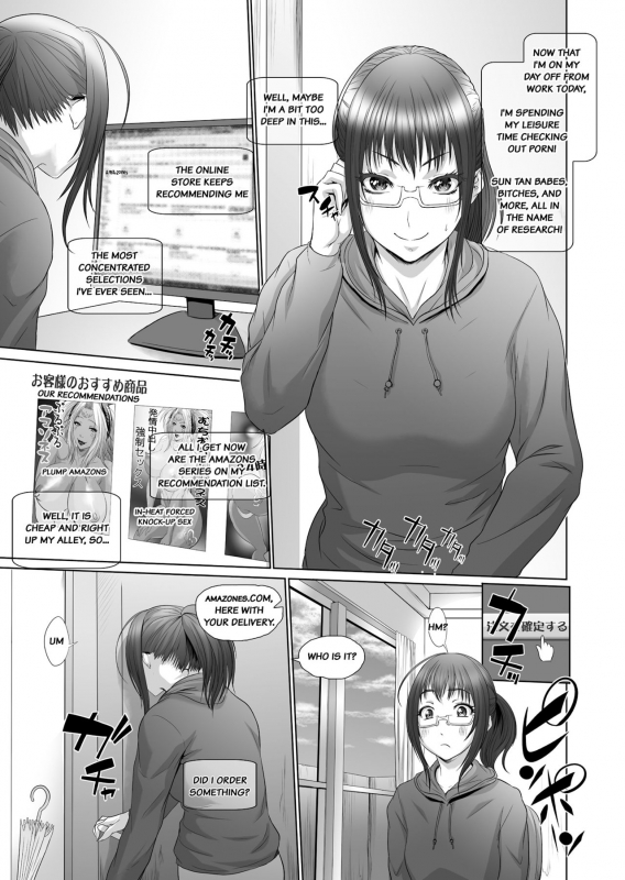 [Chinbotsu] Sokutatsu! Amazoness Oisogibin  Amazon Chieftain Delivery (COMIC M_00