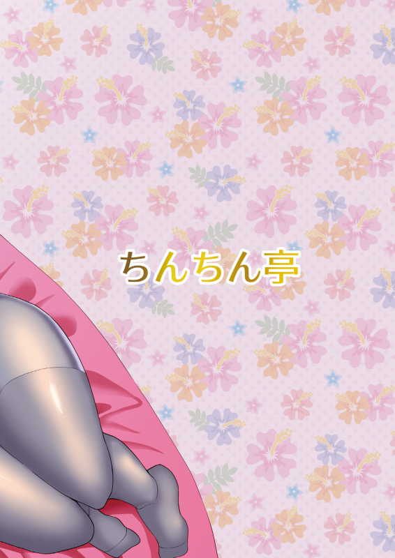 [Chinchintei (Chin)] Gussuri Alice ni Tappuri Tanetsuke (Touhou Project) [English] [desudesu_19