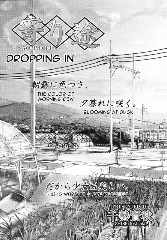 [Chise Toshiaki] Yorimichi  Dropping In (COMIC LO 2008-04) [English] [Tenshi Nyow Translations]_02