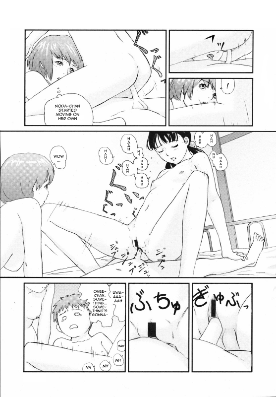 [Chise Toshiaki] Yorimichi  Dropping In (COMIC LO 2008-04) [English] [Tenshi Nyow Translations]_16