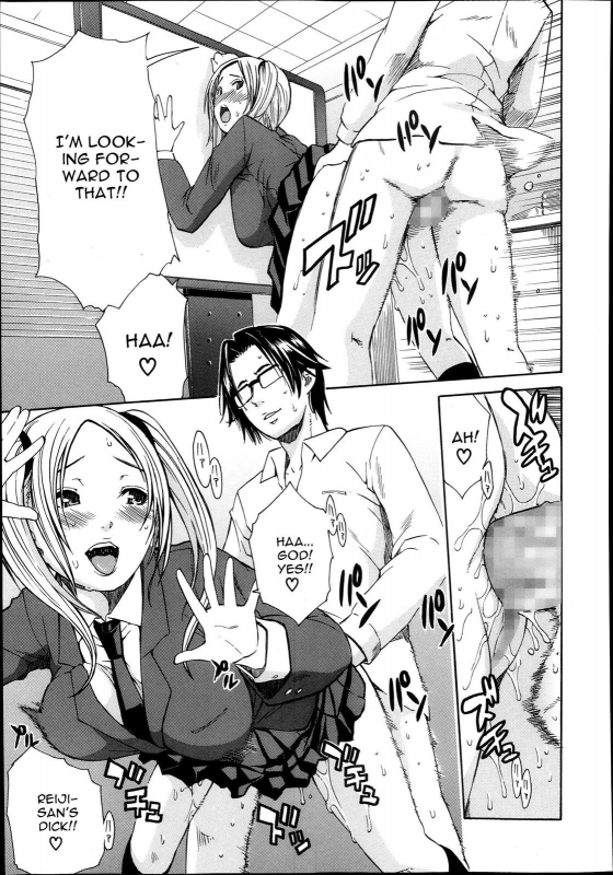 [Chiyou Yoyuchi] Rinkan Gakuen ~Haibokusha-tachi wa Midaremau~  G_045