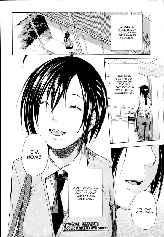 [Chiyou Yoyuchi] Rinkan Gakuen ~Haibokusha-tachi wa Midaremau~  G_185