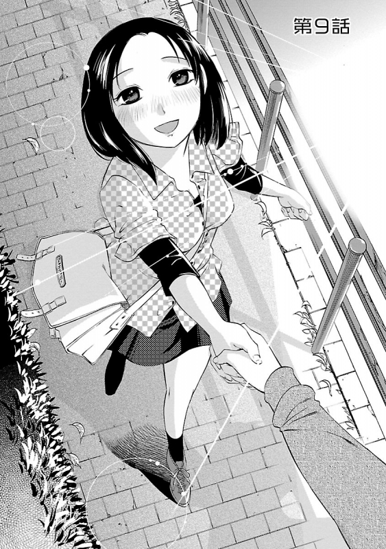 [Mikihime] Nozomi no Manma [Digital]_155