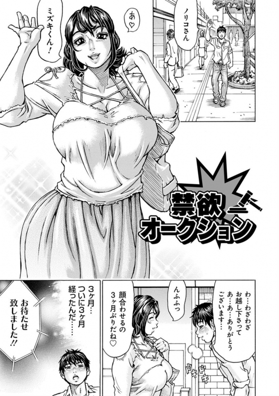 [Millefeuille] Happy Taputapu Sour [Digital]_004