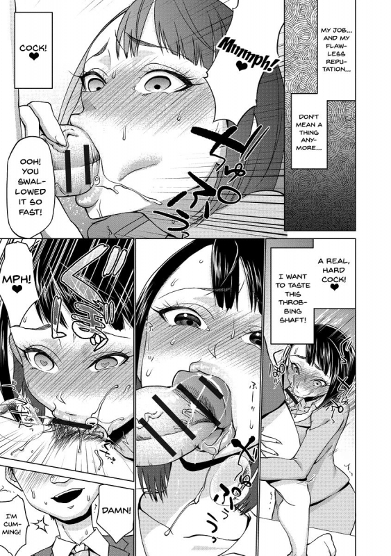 [Choco Pahe] Saimin Kyousei Love Love Tanetsuke  Hypno Coerced Love Mating Ch.1_057