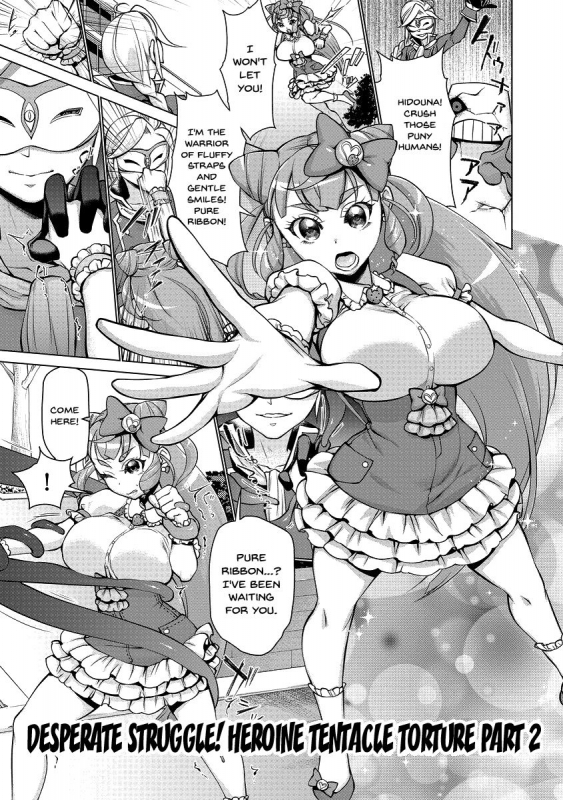 [Choco Pahe] Saimin Kyousei Love Love Tanetsuke  Hypno Coerced Love Mating [English] {_083