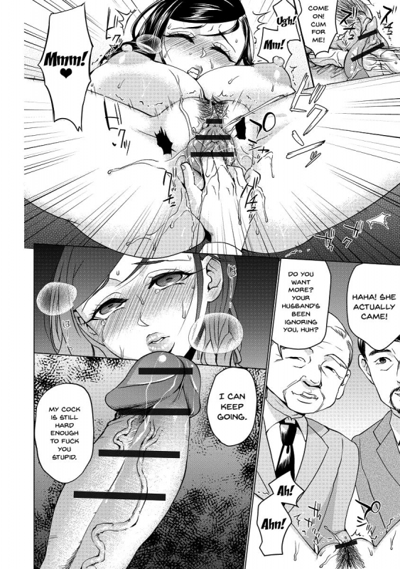 [Choco Pahe] Saimin Kyousei Love Love Tanetsuke  Hypno Coerced Love Mating [English] {_152