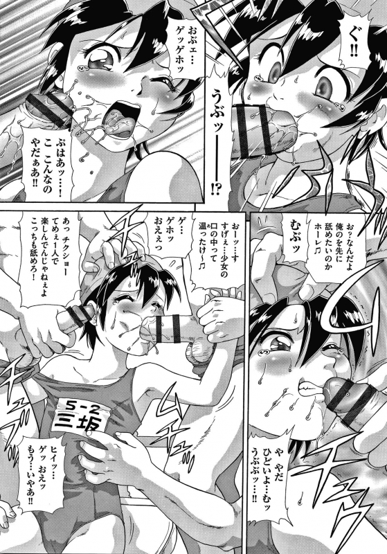 [Minion] Yurinuki Chimichan_110