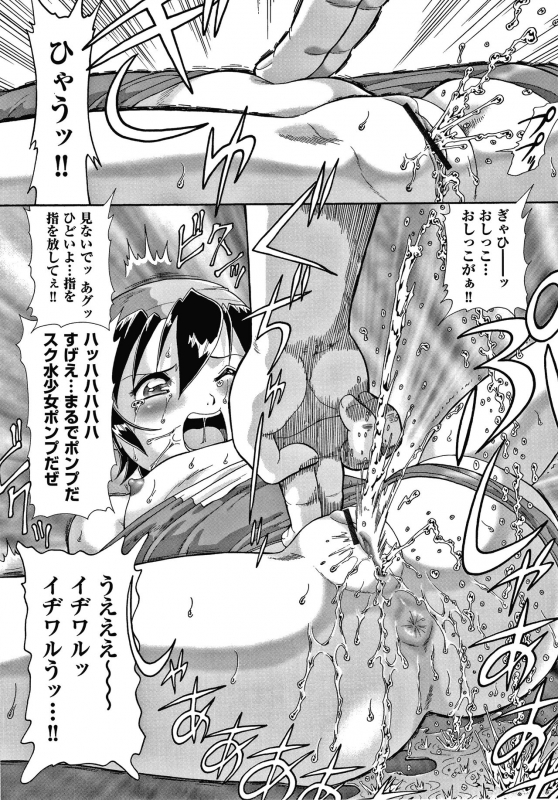 [Minion] Yurinuki Chimichan_115