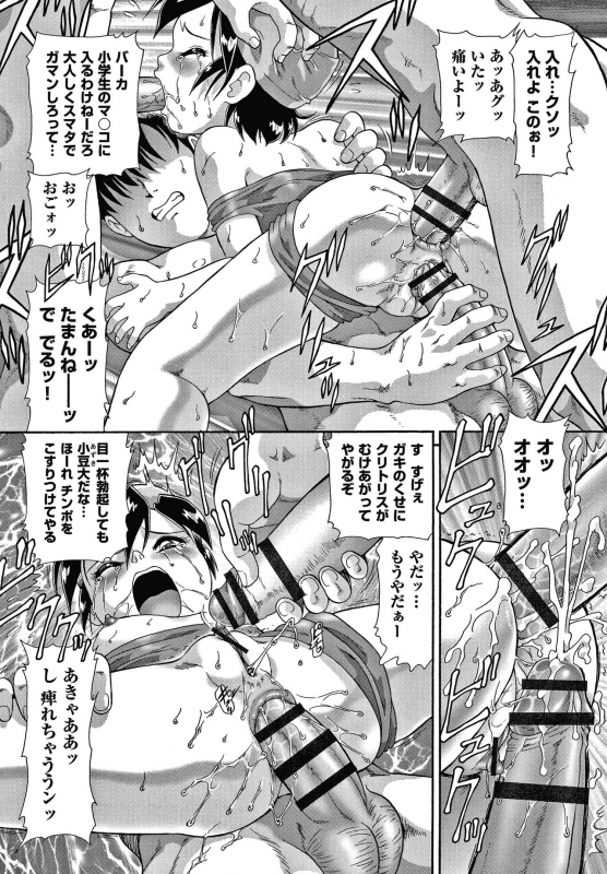 [Minion] Yurinuki Chimichan_118