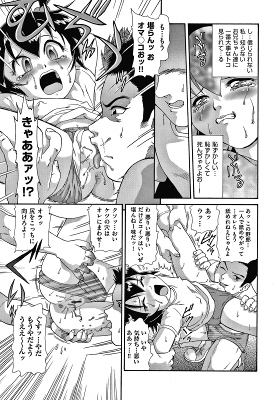 [Minion] Yurinuki Chimichan_128