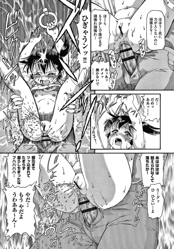 [Minion] Yurinuki Chimichan_166