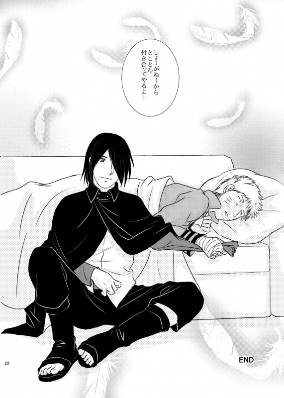 [Mint Julep (PINAKO)] Kimi no Tame ni Dekiru Koto (Naruto) [Digital]_18