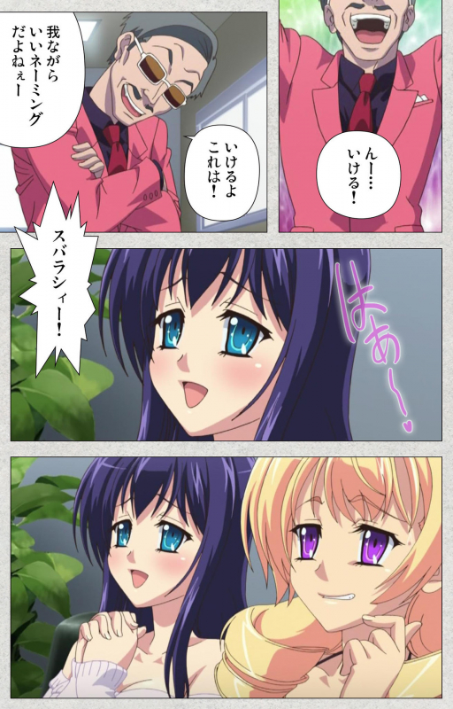 [Misakura Nankotsu HarthNir] [Full Color Seijin Ban] Shinsei Futanari Idol Dekatama-_004