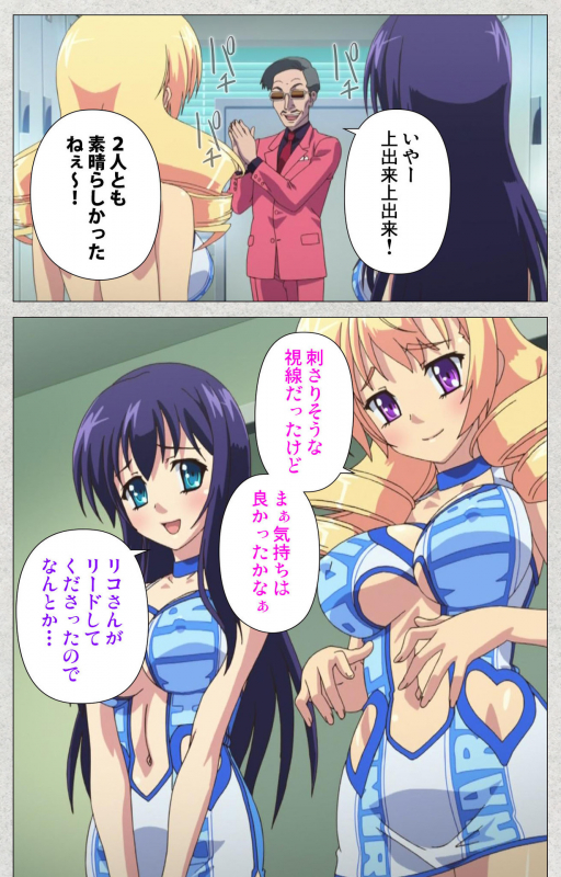 [Misakura Nankotsu HarthNir] [Full Color Seijin Ban] Shinsei Futanari Idol Dekatama-_011