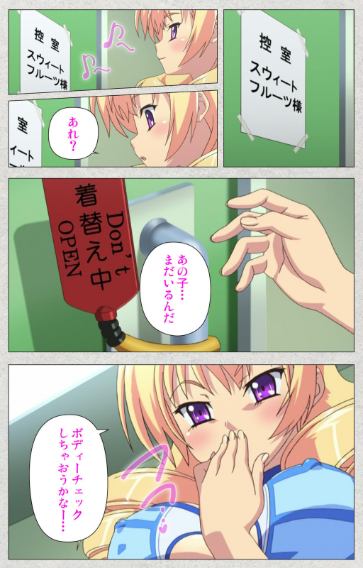 [Misakura Nankotsu HarthNir] [Full Color Seijin Ban] Shinsei Futanari Idol Dekatama-_018