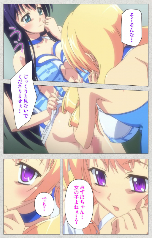 [Misakura Nankotsu HarthNir] [Full Color Seijin Ban] Shinsei Futanari Idol Dekatama-_025